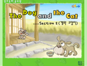 The Dog and the Cat2(개와 고양이2)