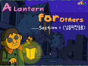 A Lantern for Others1(남을 위한 등불1)