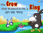 The Crow the Wanted to be a King2(왕이 되고픈 까마귀2)