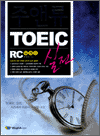 주앤류 TOEIC 실전 : RC