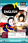 EBS 초급 영어회화 (2007.11)